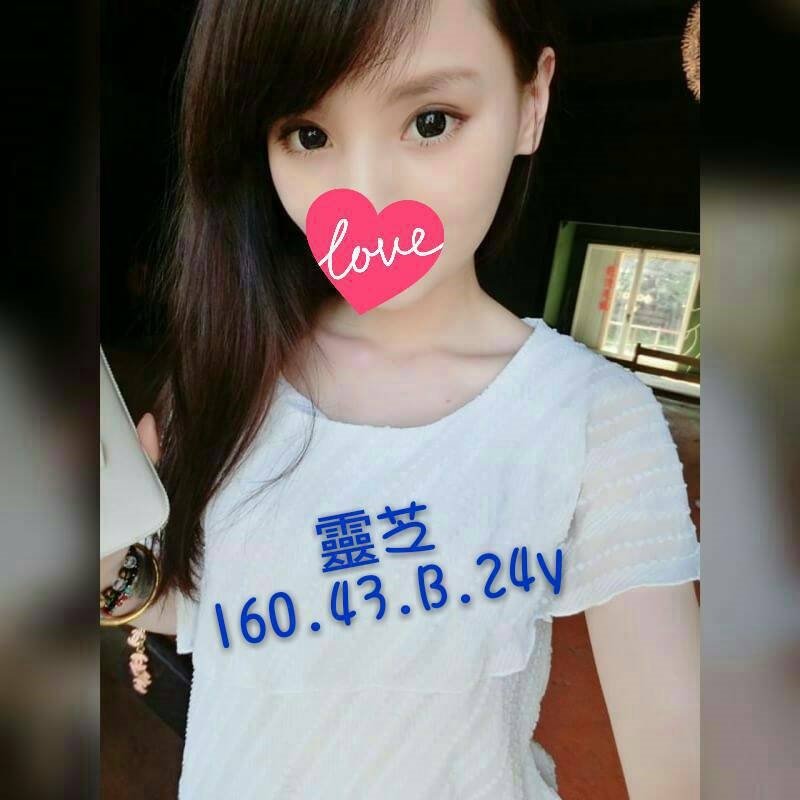 魚妹 迪樂 雲林定點 170/38D/25 專櫃MM